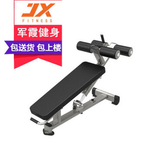 军霞JX-3036 可调式腹肌椅商用仰卧起坐腹肌板下斜杠铃推举训练凳
