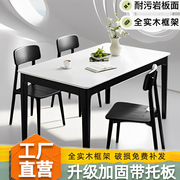 中古风岩板餐桌实木长方形饭桌轻奢现代简约家用小户型黑色桌子