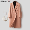 bxv粉色茧型双面羊绒，大衣女中长款2023秋季宽松双面呢外套潮
