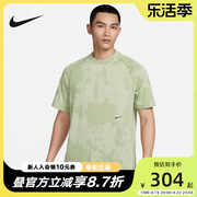 Nike耐克短袖DRI-FIT ADV男子短袖训练上衣运动速干T恤DX6955-371