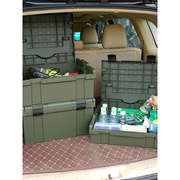 汽车后备箱储物箱车用整理箱多层组合收纳箱置物箱车内杂物箱尾箱