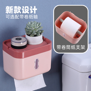 壁挂式卫生间纸巾置物架免打孔抽纸家用收纳厕所厕纸卷纸卫生纸盒