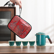 喝茶茶具套装陶瓷内胆，不锈钢过滤网便携包，防烫木把旅行套组快客杯