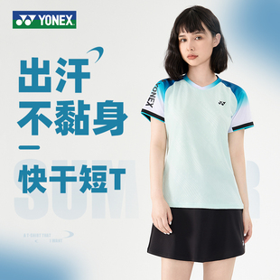 yonex尤尼克斯羽毛球，服女款运动yy速干短袖上衣210154bcr2024