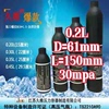 0.2L久维30mpa铝瓶高压气瓶氧气瓶鱼缸专用co2瓶登山潜水用氧气瓶