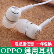 克罗格耳机线适用于OPPO华为vivo手机耳机可爱韩版女生K歌带话筒