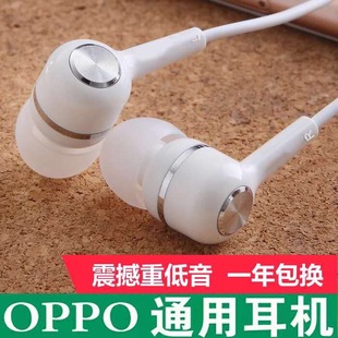 克罗格耳机线适用于oppo华为vivo手机耳机可爱韩版女生，k歌带话筒