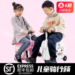 爱尔威SQ3儿童智能行李箱 小孩骑行玩具箱电动旅行箱拉杆箱玩具车