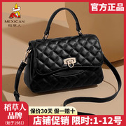 稻草人手提包女包2025新款时尚单肩包菱格链条包女单肩斜挎包正品
