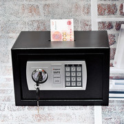 隐形防盗家用小型迷你保险箱电子密码办公保险柜收银投币式保管柜