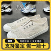 Skechers斯凯奇夏季女鞋蕾丝透气一脚蹬平底休闲帆布鞋113821