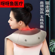 适用于智能颈椎按摩器多功能家用按摩仪颈部腰部，背部敲打捶背披肩