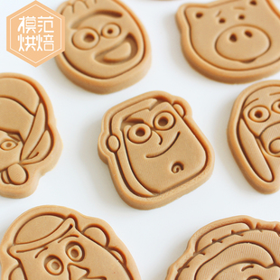 巴斯玩具卡通饼干模具黄油曲奇翻糖糖霜饼干磨具按压式儿童饼干模