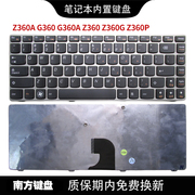 南元Z360A G360 G360A Z360 Z360G Z360P笔记本键盘适用联想电脑