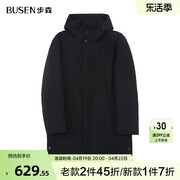 Busen/步森连帽经典休闲男士羽绒服黑色长款厚白鸭绒羽绒服外套冬