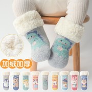 婴儿袜子冬加厚儿童地板袜，冬季宝宝加绒睡觉棉袜保暖羊羔绒超厚袜