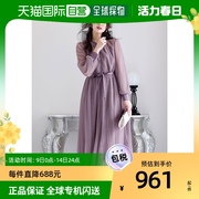 日本直邮pourvous女士连衣裙紫色，长袖飘逸气质典雅系带长裙