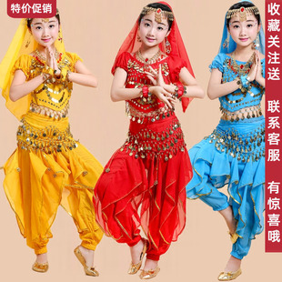 儿童舞蹈服新疆舞表演服女童肚皮舞少儿民族演出服装印度舞演出服