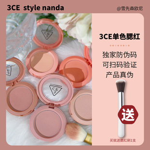 韩国3CE单色腮红玫瑰米色ROSE BEIGE/南瓜脏橘nude peach/mono