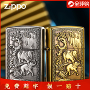 正版zippo打火机纯铜3d浮雕吉祥大象煤油，防风收藏送礼男士