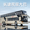 儿童公交车玩具双层大巴车，合金模型长途旅游客车，巴士玩具车小汽车