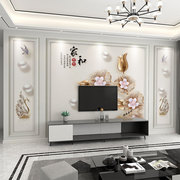墙纸定制3d立体新中式，家和电视背景墙壁纸客厅，壁布影视墙装饰壁画