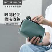 Native Union苹果数码配件收纳包stow便携耐用旅行充电器数据线整理袋适用蓝牙耳机充电宝U盘鼠标洗漱收纳盒