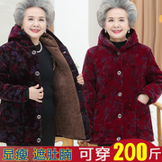 奶奶冬装棉袄加绒加厚棉衣服，60岁秋装特胖大码中老年人妈妈外套女