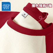 真维斯红色短袖t恤女2024撞色插肩紧身短款小个子设计感上衣