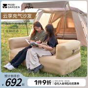 牧高笛双人充气沙发户外露营帐篷充气床便携休闲懒垫床YX