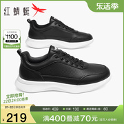 红蜻蜓男鞋2024春季户外旅行慢跑鞋轻便通勤运动鞋时尚休闲鞋