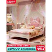 儿童床女孩公主床1.8粉色米奇软包1.5米小孩，单人床家具套房组合