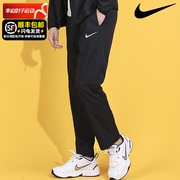 耐克nike男裤2024春运动裤健身快干透气梭织长裤冰丝裤fb7491