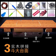 脚踏套件老式缝纫机板子，斗板加厚控制板，装饰卧面板面木质护板加长