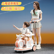 婴儿童电动车四轮汽，车带遥控宝宝1-3岁手推车，可坐充电摩托玩具车
