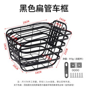 销电动车车篮子前挂加大加粗篮筐自行车带盖车篓子前置储物篮宠厂