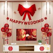 气球结婚喜字婚房布置婚礼方卧室男方新房客厅背景墙