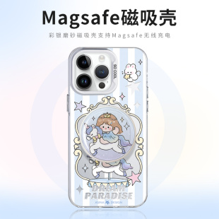 旋转木马适用苹果15promax手机壳14磁吸支架，iphone15pro保护套13网红卡包全包防摔max女款ip14可爱2023