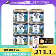 自营ziwi滋益巅峰猫罐头进口鸡肉牛肉罐头成幼猫湿粮185g*6