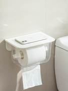 卷纸筒卫生间家用抽纸盒免打孔卫生纸厕纸盒置物洗手间厕所纸巾盒