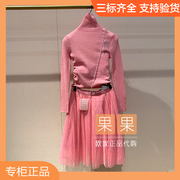 Ochirly/欧时力春夏粉红优雅长裙两件套高腰气质1WH1155710