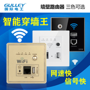 家居无线墙壁路由器86型300m网线wifiap中继电脑，插座usb充电面板