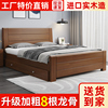 中式实木床1.8米双人床主卧简约1.5米单人床家用小户型1.2m加厚床