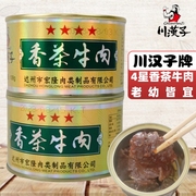 川汉子五香香茶牛肉片罐头108g 四川达州特产休闲小吃熟食零食