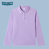 小学生浅紫色长袖t恤英伦校服，男女童翻领打底衫儿童丁香紫(丁香紫)polo衫
