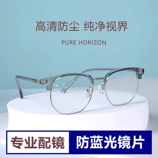 专业配镜多款可选mikibobo近视眼镜可配度数，女防蓝光镜片镜框