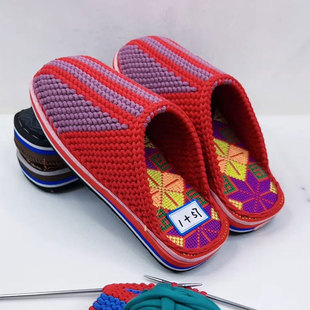 大红+香芋紫 织拖鞋的布条线和鞋底 手工编织毛线拖鞋材料包