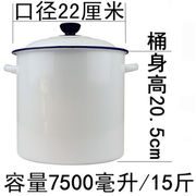 加厚搪瓷桶耐酸碱缸水桶米桶，茶桶实验桶，搪瓷汤锅店超大炖汤锅22c