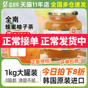 1件8折 韩国进口 0脂肪 糖渍柚子含量88%