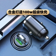 捷渡D600S D610 D620专用点烟器通用USB口充电线